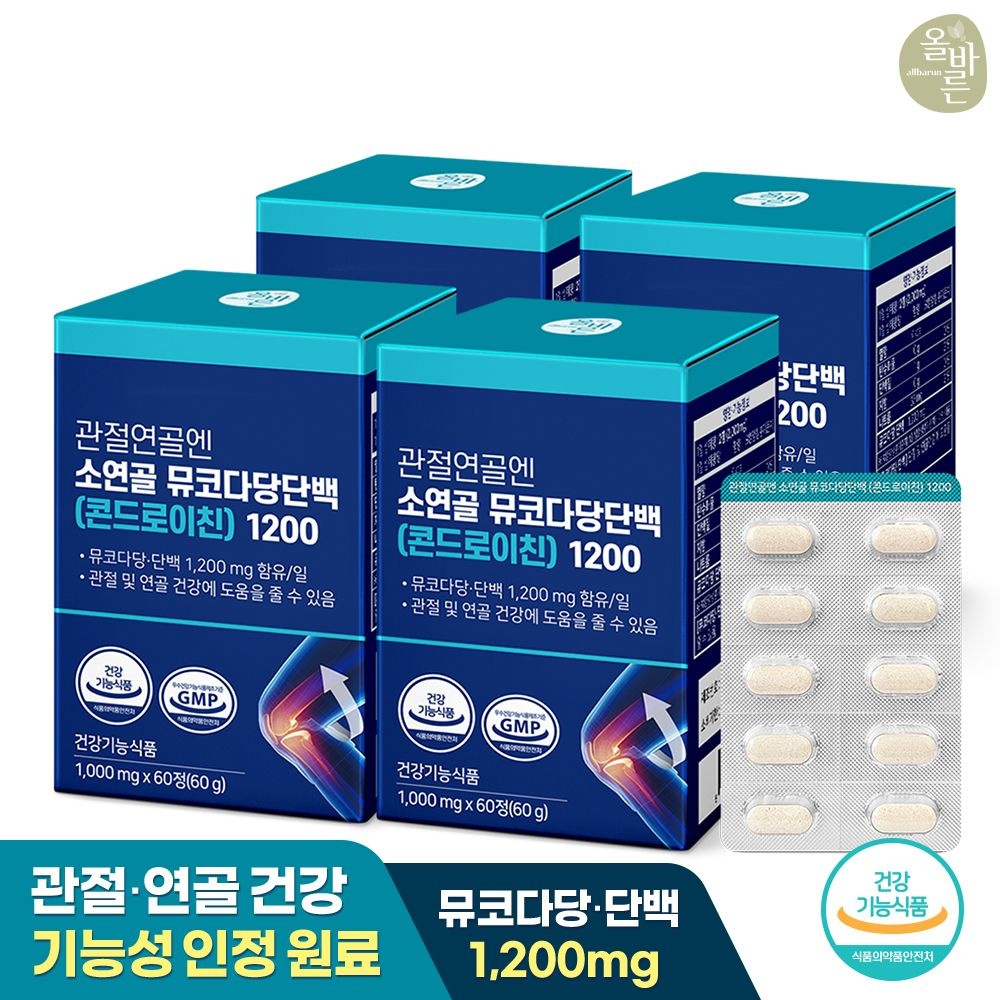 올바른 [본사직영] 올바른 관절연골엔 소연골 뮤코다당단백 (콘드로이친) 1200 60정 4박스 (총 4개월분 240정)