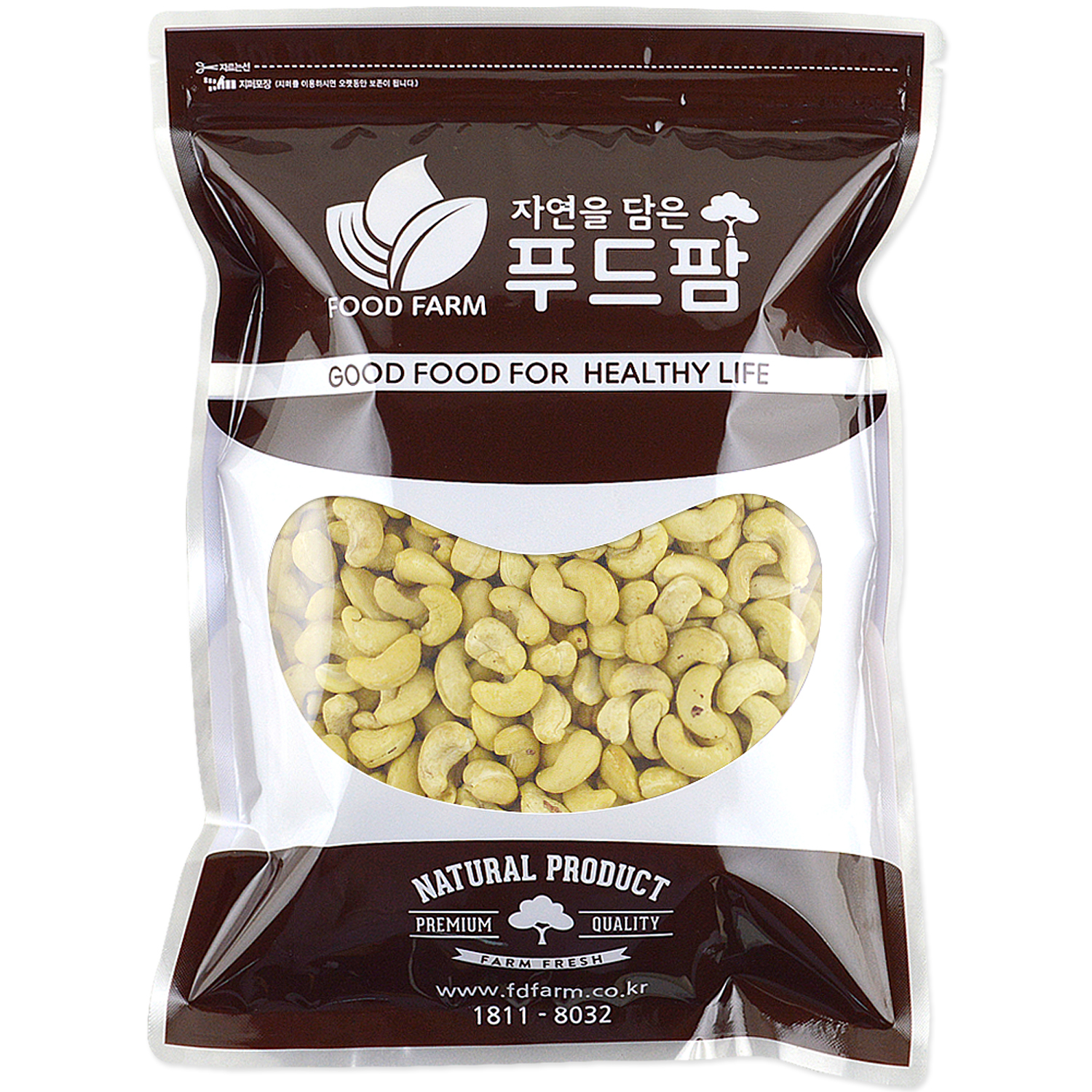 캐슈넛 햇 생캐슈넛 500g
