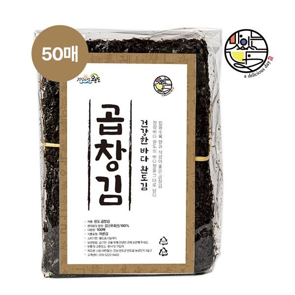 [대한물산][맛있는날] 완도 특A급 명품 곱창김 50매