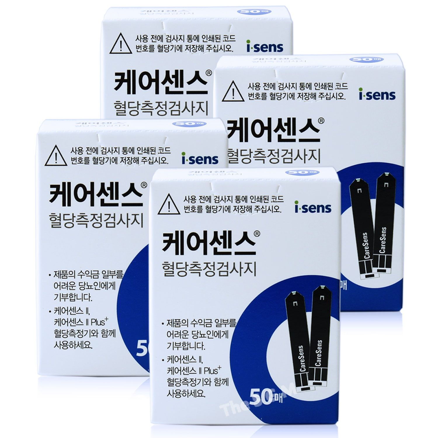 케어센스2 플러스 혈당시험지 4박스 200매 (2028년 02월) 측정지 검사지 스트립