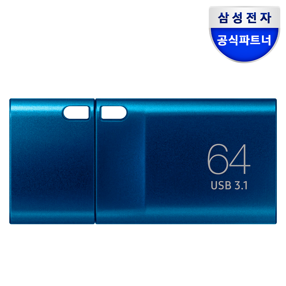 삼성전자 삼성 공식인증 USB 3.1 C타입 메모리 64GB MUF-64DA/APC