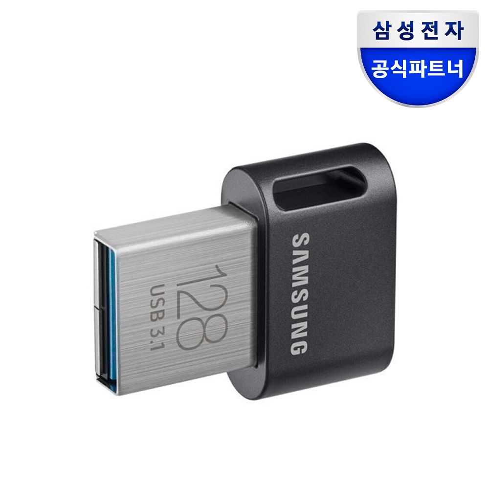 삼성전자 삼성 공식인증 USB 3.1 메모리 FIT PLUS 128GB MUF-128AB/APC