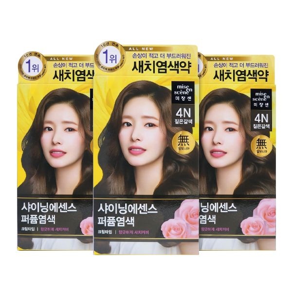 [오늘출발] 미쟝센 올뉴 샤이닝 에센스 염색약 4N 짙은갈색 3개팩