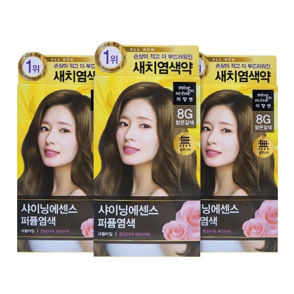 미쟝센 올뉴 샤이닝 에센스 염색약 8G 밝은갈색 3개팩