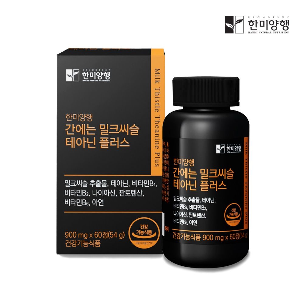 [온누리상품] 간에는 밀크씨슬 테아닌 플러스 900mgx60정 (1개월분)