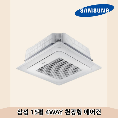 삼성 15평 4WAY 천장형 에어컨 AC060CS4FBH2SY 1등급 고효율 냉난방기 전국시공