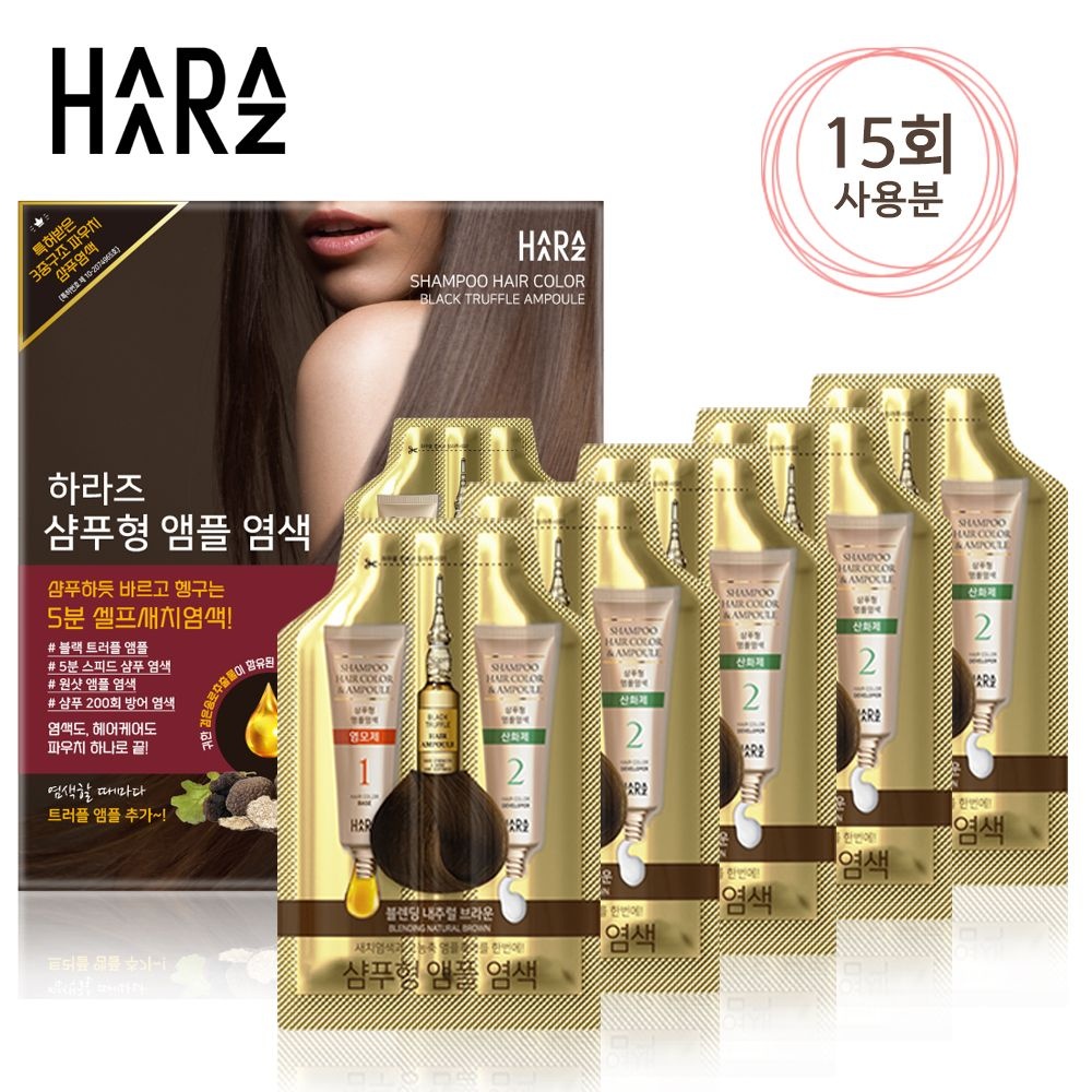 [오늘출발] 하라즈 샴푸형 앰플 염색제 15회분/새치염색약/염색샴푸/5분 셀프염색