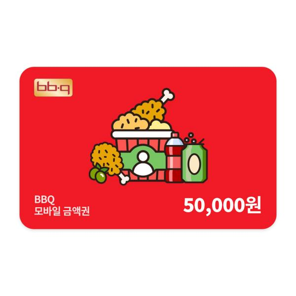 [실시간 문자발송] 모바일 금액권 5만원