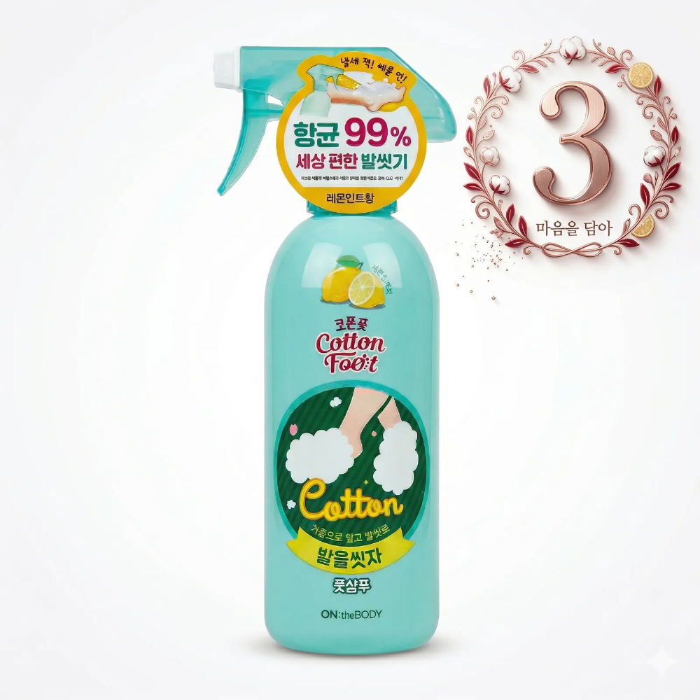 온더바디 코튼풋 발을씻자 풋샴푸 510ml 레몬 3개