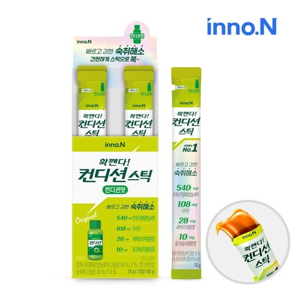 [이노엔] 컨디션 스틱  1박스(10포) 컨디션맛
