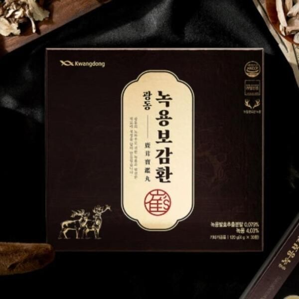 [셀러허브 식품] 광동 녹용 보감환 침향환 발효 건강 영양 선물 30환