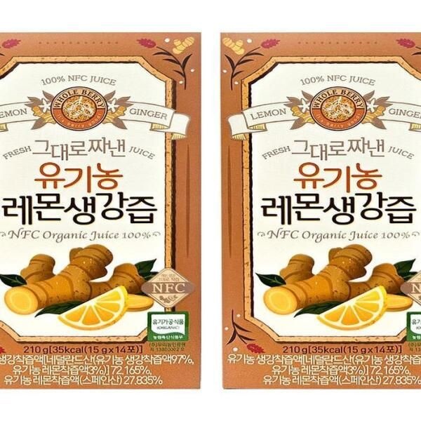 [셀러허브 식품] 홀베리 그대로 짜낸 유기농 레몬생강즙 28포 2박스(AD)