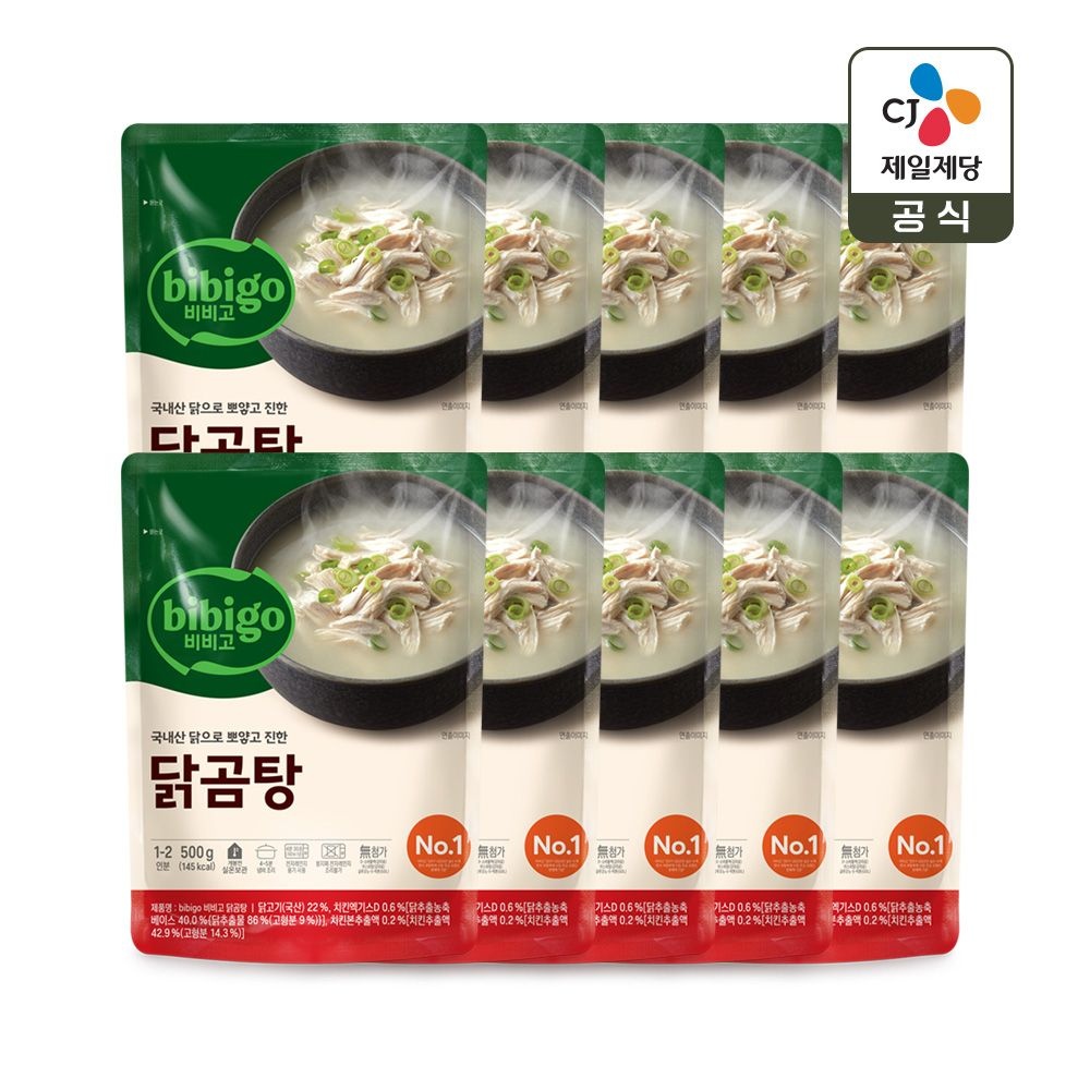 CJ제일제당 비비고 닭곰탕 500g x10개