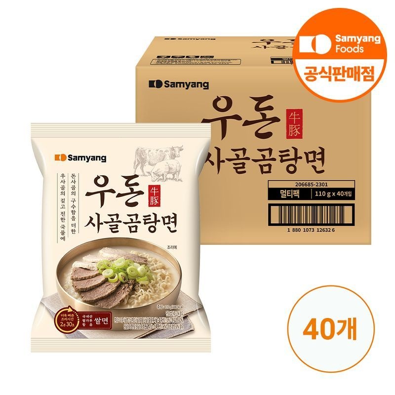 [삼양식품] 우돈사골곰탕면 110g x 40개 (1BOX)[35842053]