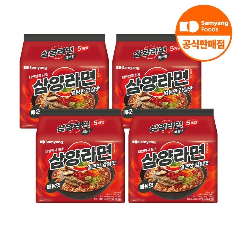 [삼양식품] 삼양라면 매운맛 120g x 20개[35842067]
