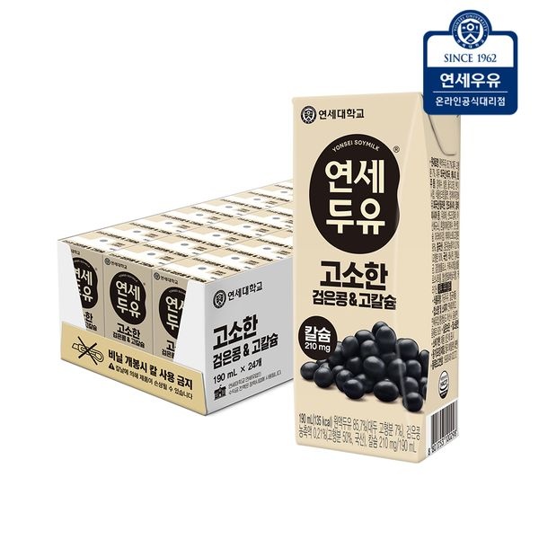 연세우유 연세두유 고소한 검은콩&amp;고칼슘 두유 190ml 24팩