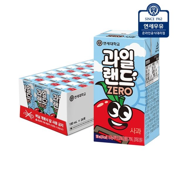 연세우유 연세유업 과일랜드 제로 사과 음료 190ml 24팩