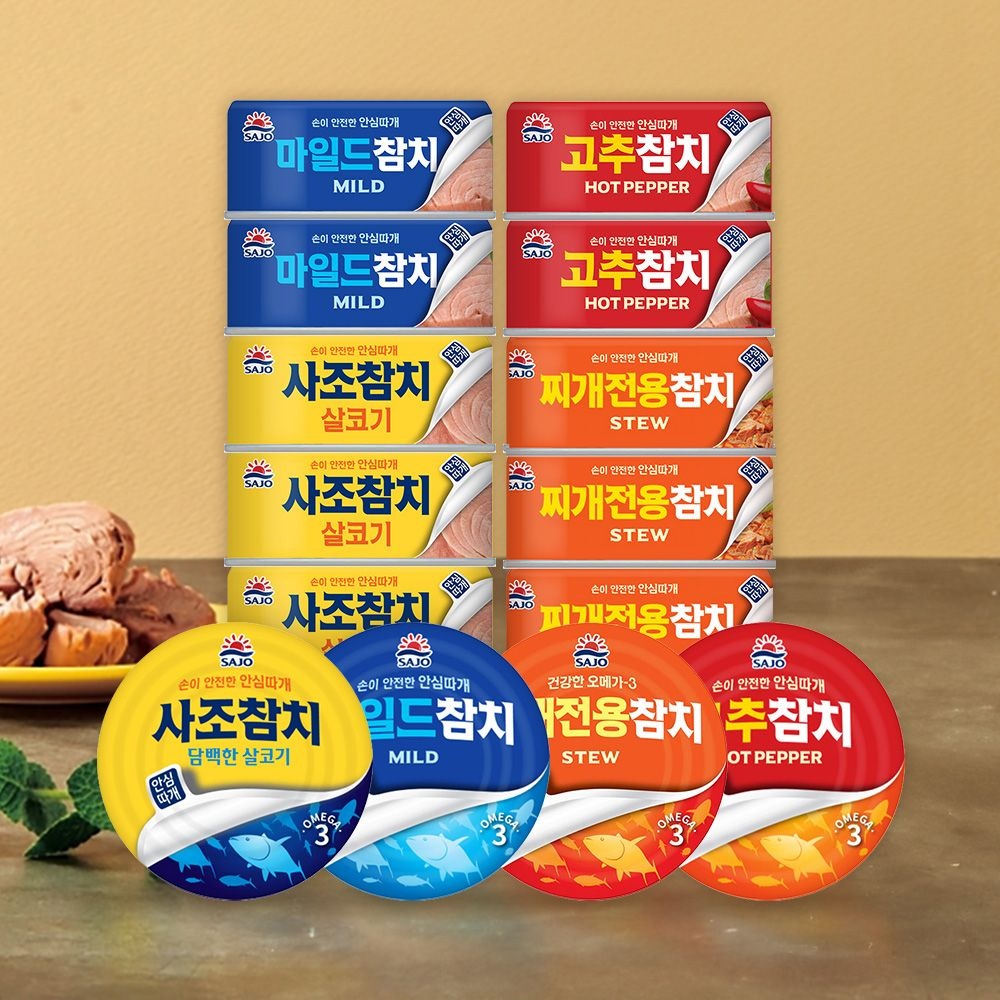 [사조]사조 안심따개 참치 살코기100g *12개+ 참치 85g*8개 /[12+8] 20캔 골라담기 : 롯데ON