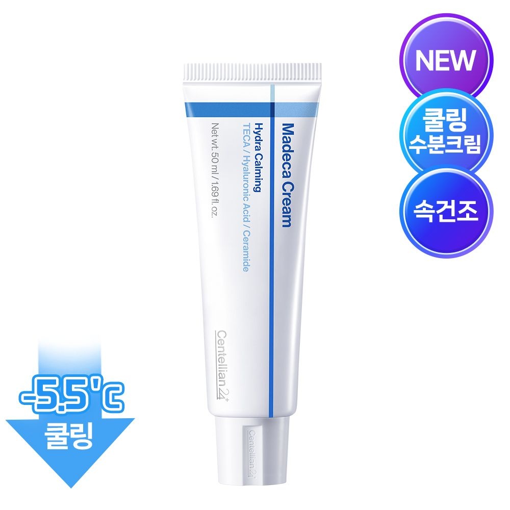 센텔리안24 [본사직영] 마데카크림 하이드라 카밍 50ml