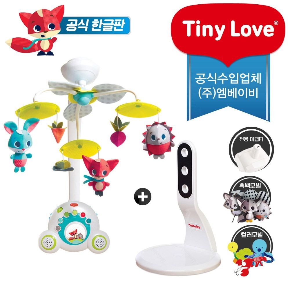 타이니러브 공식수입본사 BEST 아이템 모음전