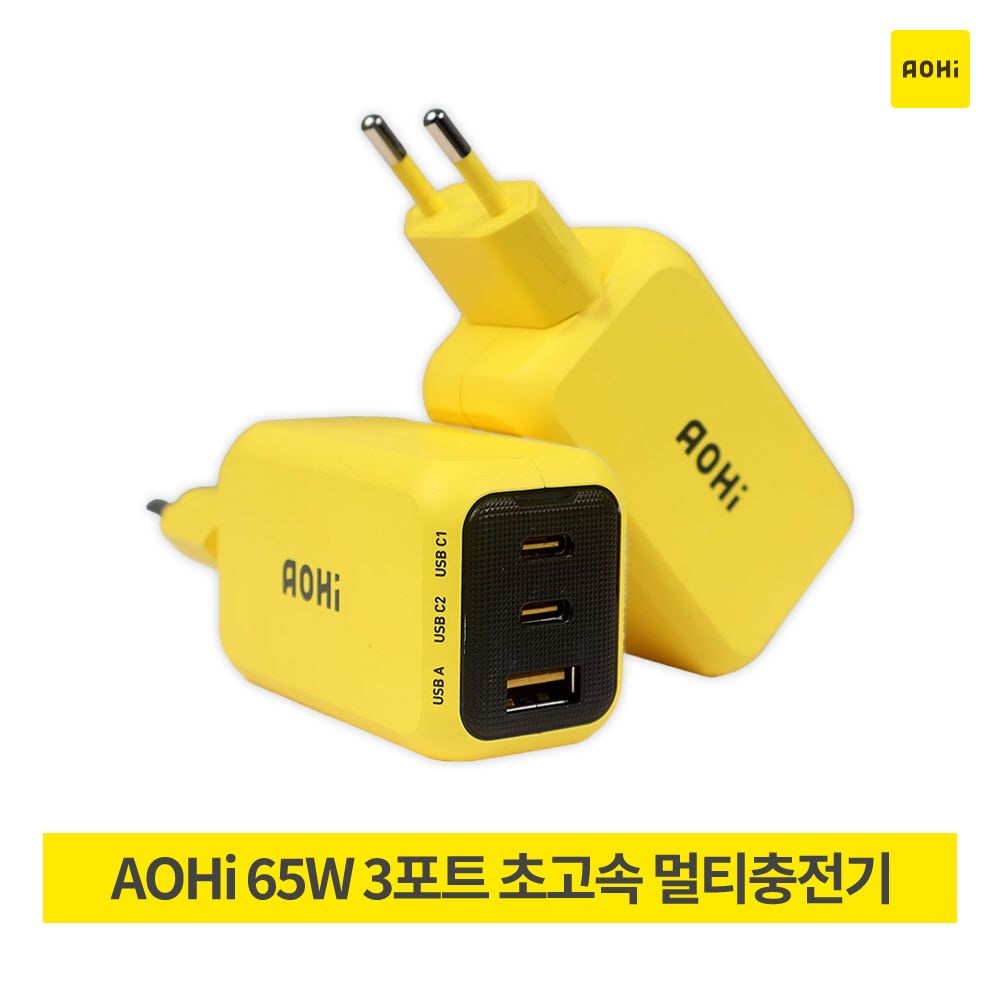 AOHi 65W GaN 3포트 컴팩트 사이즈 초고속 충전기 (C)