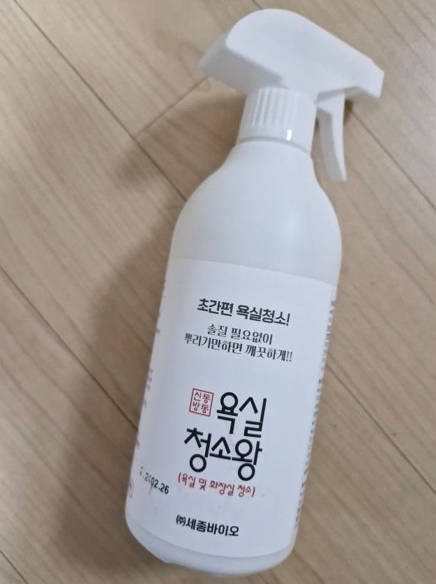 인포벨욕실청소왕 신통방통 뿌리는소독제 세트 (욕실4개+찌든때2개+분무기3개)