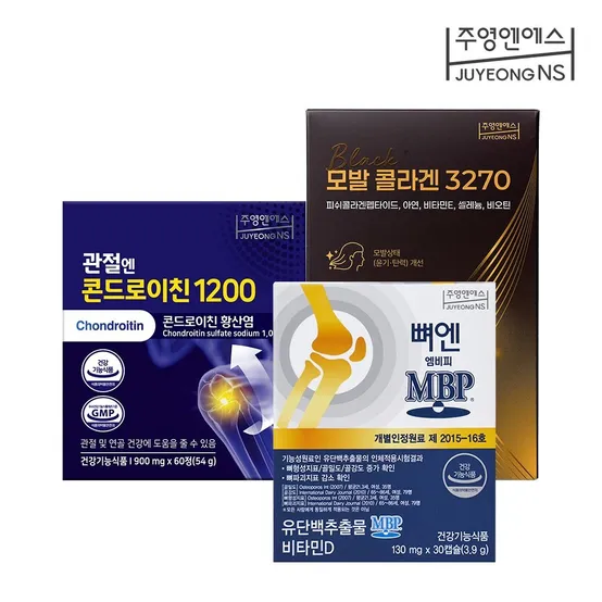 [본사] 관절엔 콘드로이친 1200 3개월분 (3박스X60정)