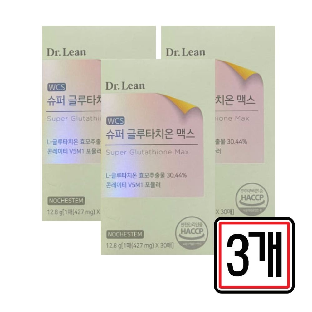 닥터린 WCS 슈퍼 글루타치온 맥스 포뮬러 30매 x 3개 중년 시니어 먹는 글로타치온 클루타치온