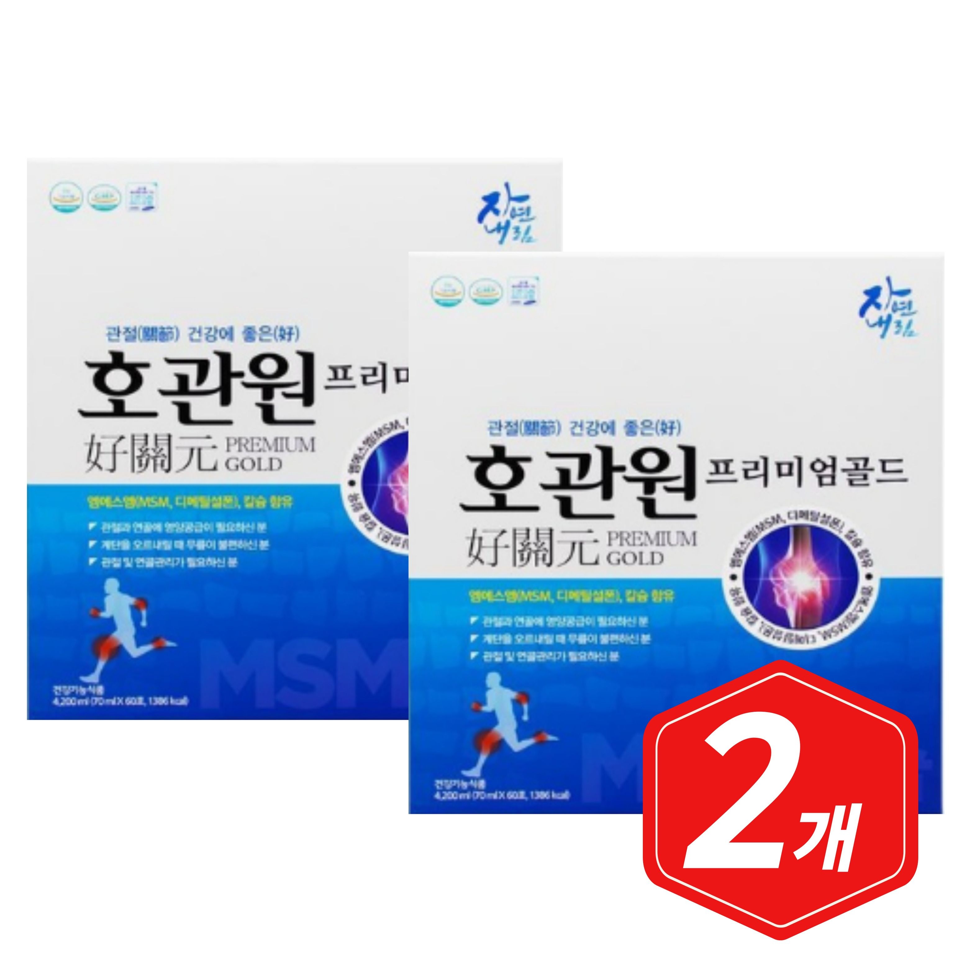 호관원 프리미엄 골드 60포 x 2개 마시는 MSM 중장년 시니어 노인