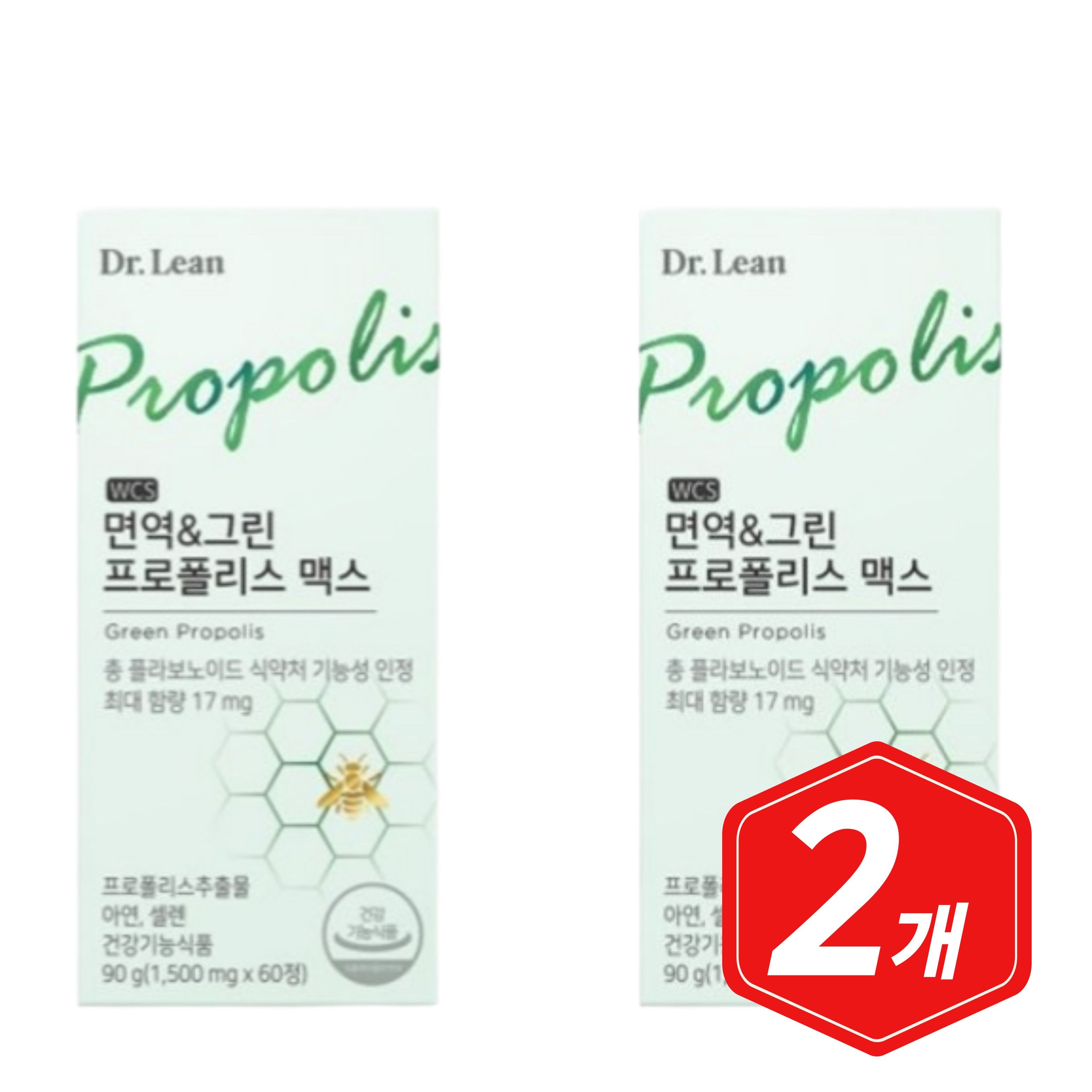 닥터린 면역 그린 프로폴리스 맥스 60정 x 2개 정상적 면역 기능 항산화