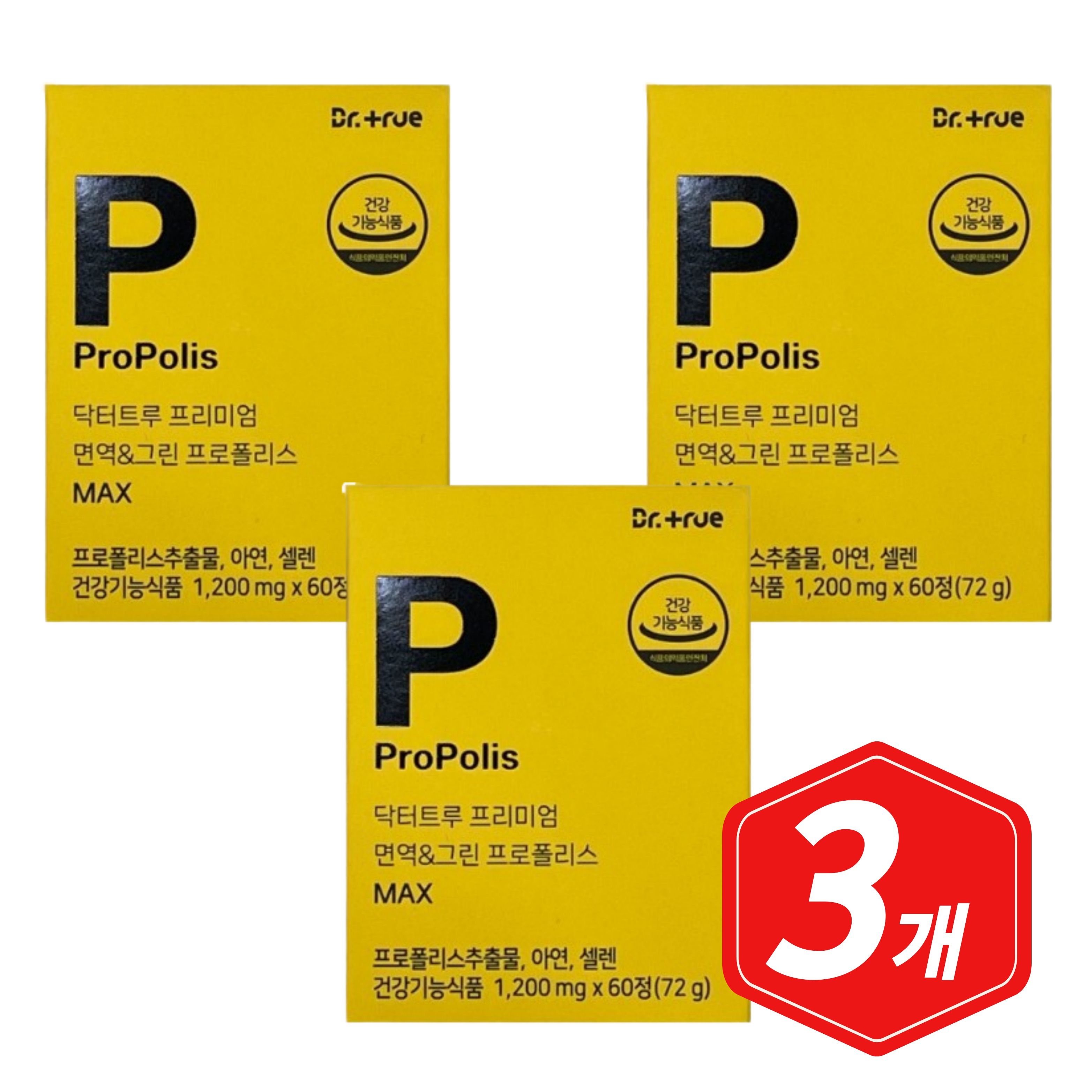 닥터트루 프리미엄 면역 그린 프로폴리스 맥스 60정 x 3개 플라보노이드 40mg 구강항균 항산화
