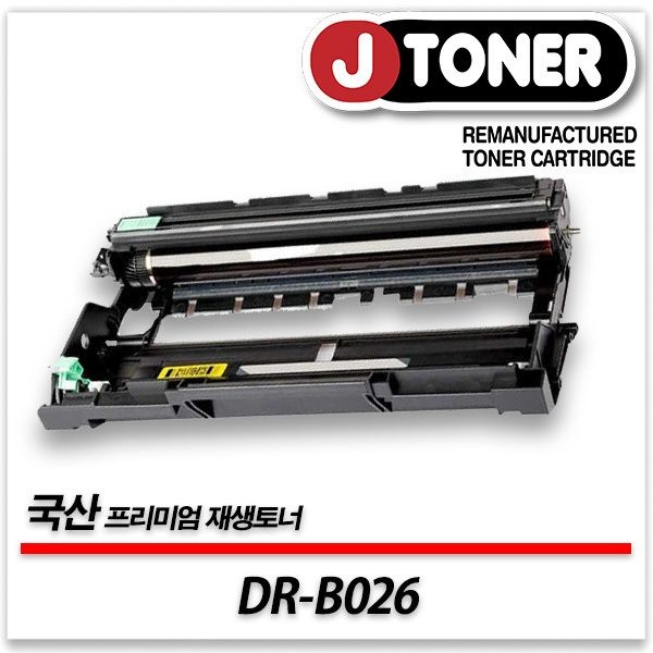 제이토너 브라더호환 드럼(이미징유닛) DR-B026 프리미엄 국산재생드럼DCP-B7640DW등