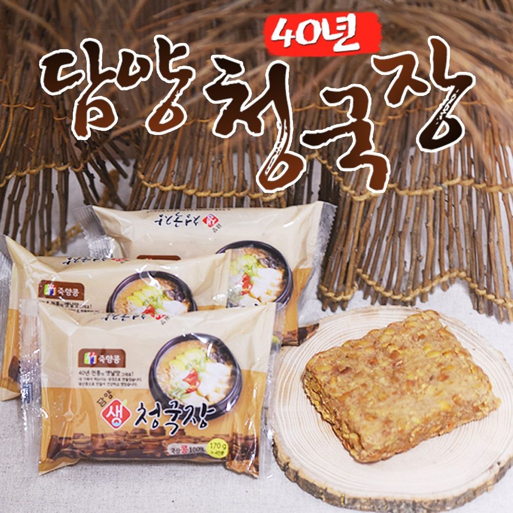 푸르젠 구수한 담양 생 청국장 170g×6개~
