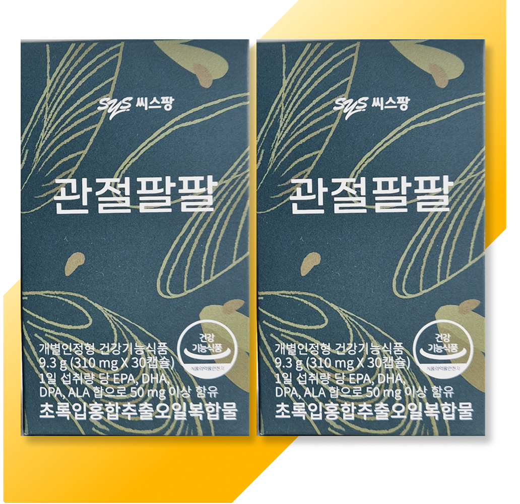 씨스팡 관절팔팔 310mgX30캡슐 x2박스 초록입홍합추출오일 뉴질랜드초록입홍합