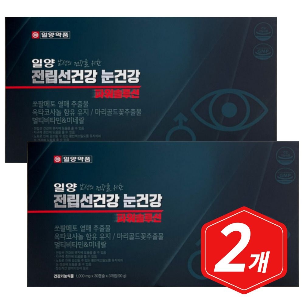 일양약품 전립선건강 눈건강 파워솔루션 90캡슐/ 2개 중장년 남성 시니어 남편 소팔메토 남자 쏘팔매토