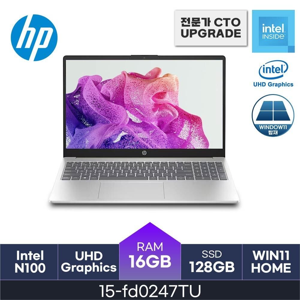 HP HMC HP 가성비 노트북 15-fd0247TU / (RAM 16GB / NVMe 128GB / WIN11s) / 인텔 N100 / 250nit