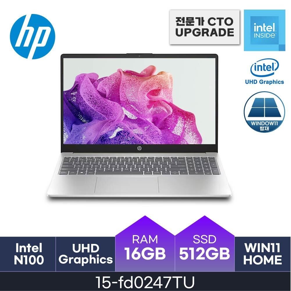 HP HMC HP 가성비 노트북 15-fd0247TU / (RAM 16GB / NVMe 512GB / WIN11s) / 인텔 N100 / 250nit