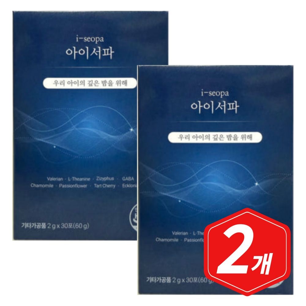 우리아이 깊은 하루 아이하이 아이서파 30포/ 2개 발레리안 테아닌 엘트립토판 산양유단백질