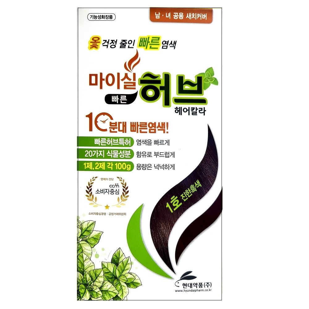 현대약품 마이실 빠른허브 헤어칼라 1호,1개  염색약 염모제 진한흑색