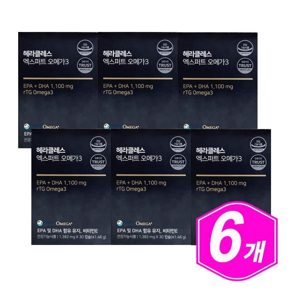 헤라클레스 엑스퍼트 오메가3 30캡슐/ 6개 오메가쓰리 RTG OMEGA 3