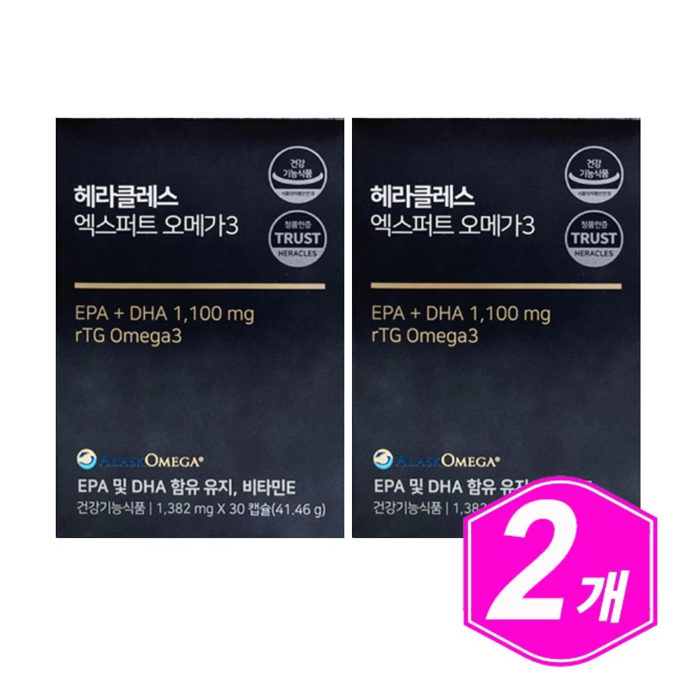 헤라클레스 엑스퍼트 오메가3 30캡슐/ 2개 오메가쓰리 RTG OMEGA 3