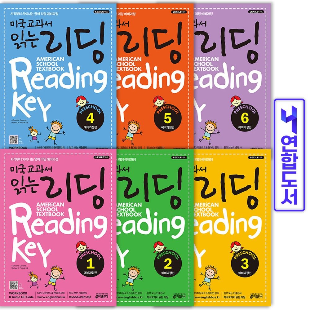미국교과서 읽는 리딩 Preschool 예비과정편 1-6 세트 전6권 키출판사