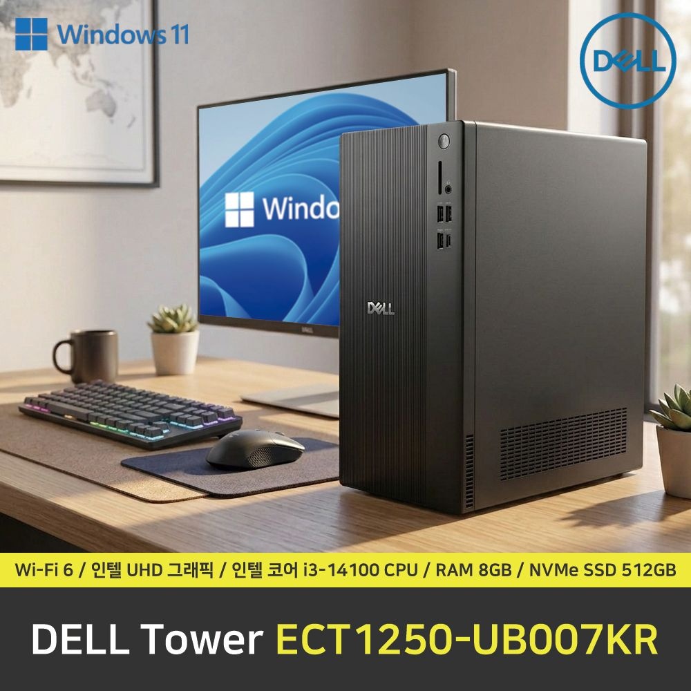 [오늘출발] 델 DELL Tower ECT1250-UB007KR 컴퓨터 / 윈도우11 Pro 설치 / RAM 8GB / NVMe SSD 512GB