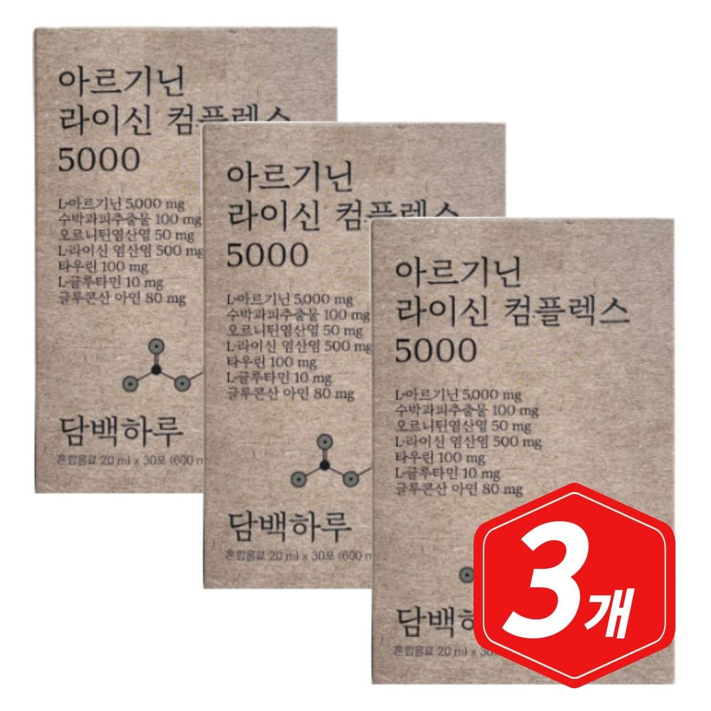담백하루 아르기닌 라이신 컴플렉스 5000 30포 x 3개 중년 시니어 남자 여자 보충 엘아르지닌