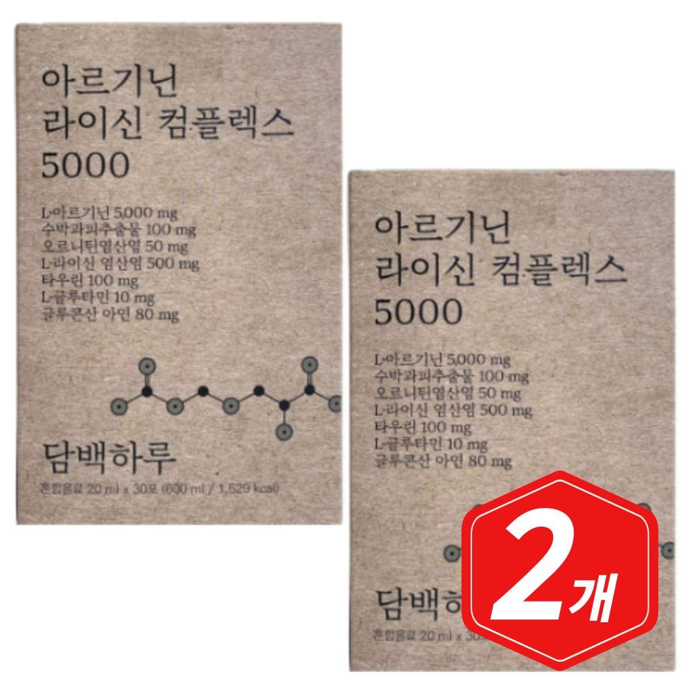 담백하루 아르기닌 라이신 컴플렉스 5000 30포 x 2개 중년 시니어 남자 여자 보충 엘아르지닌
