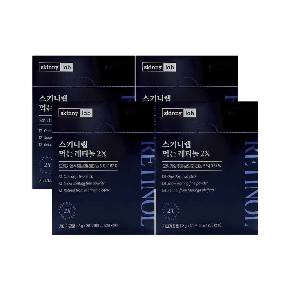 스키니랩 먹는 레티놀 2X 2g x 30포 x 4박스