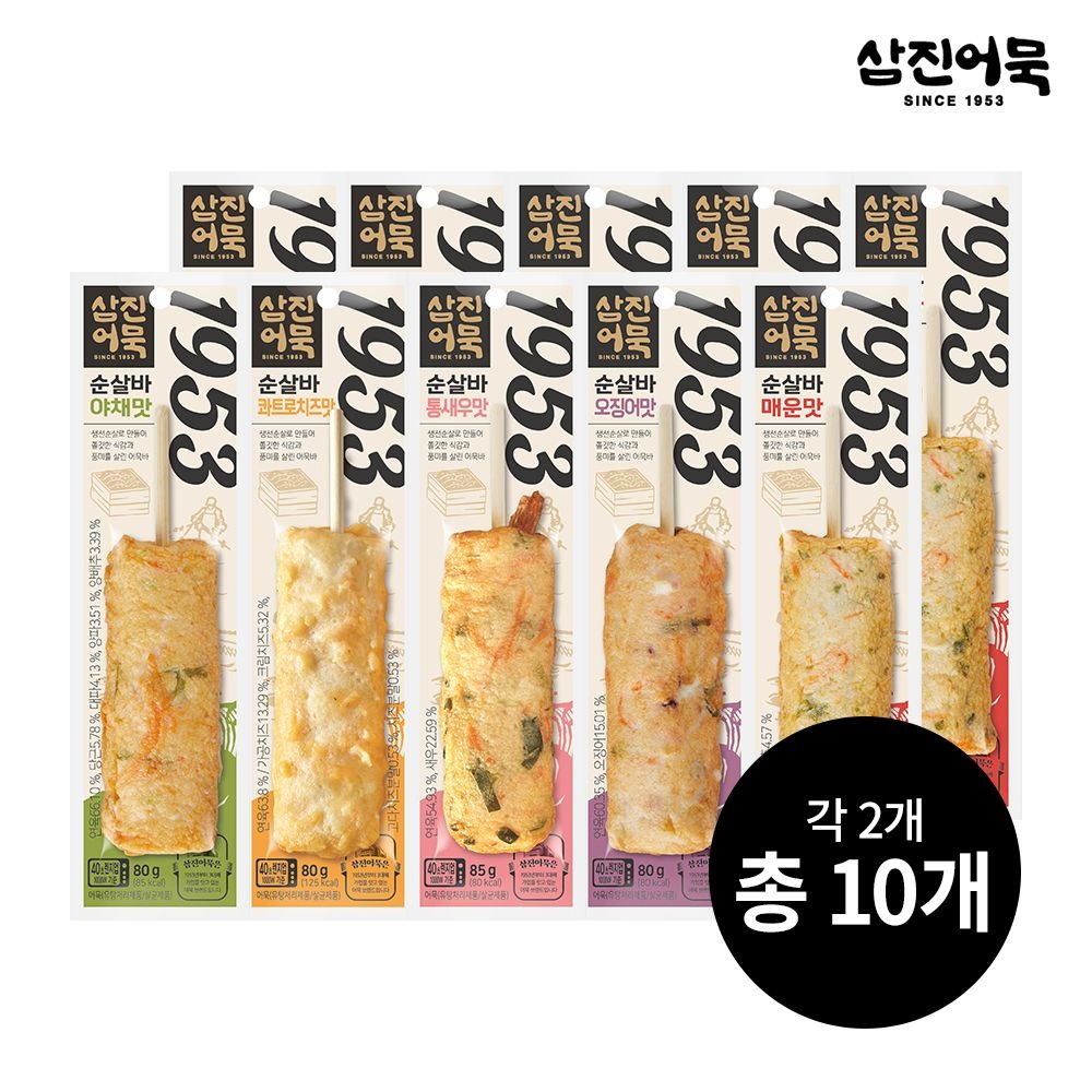 [롯데온] 삼진어묵 순살바 5종 x 2세트 총 10개 (20,120원/무료)