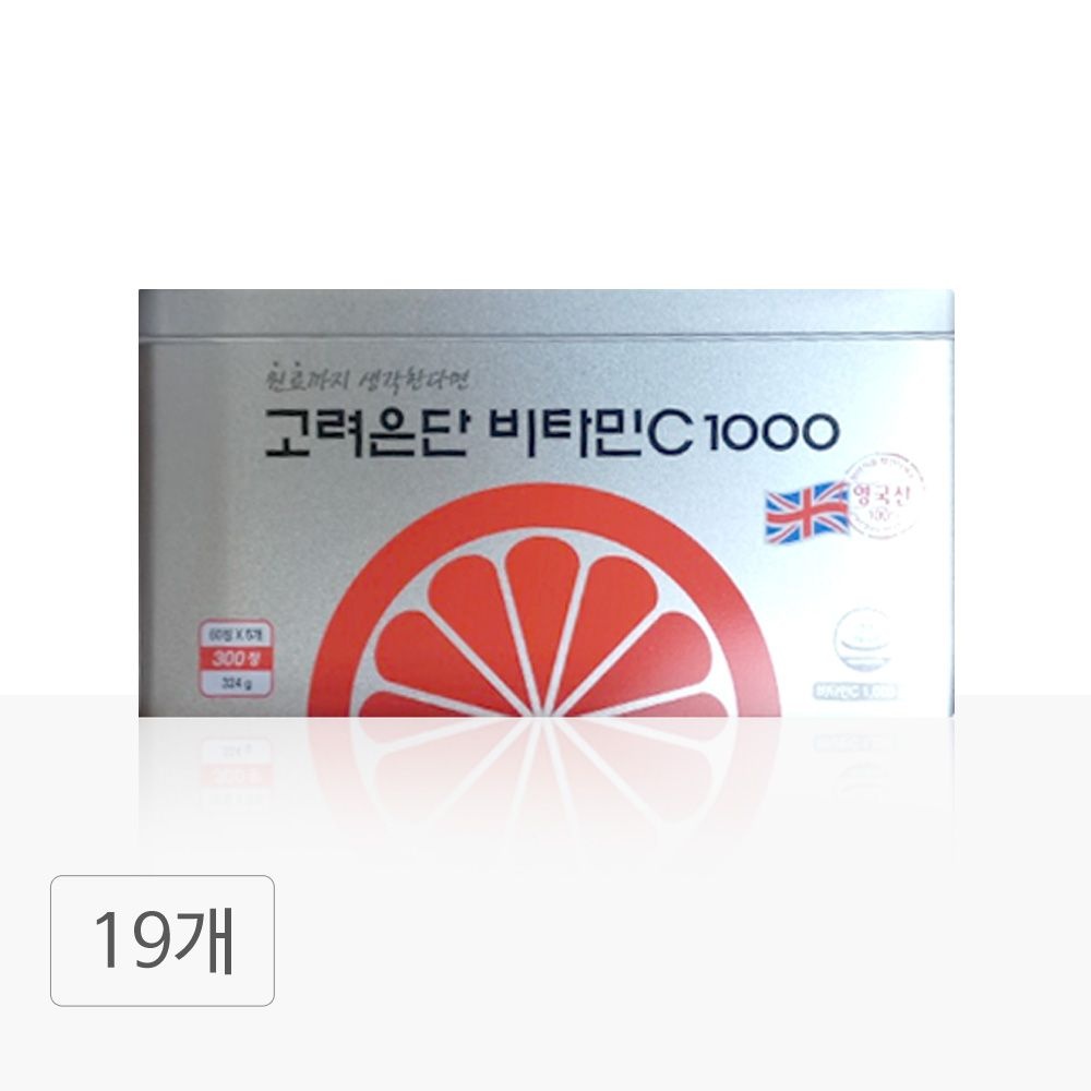 고려은단비타민C1000 1080mg 300정 19통
