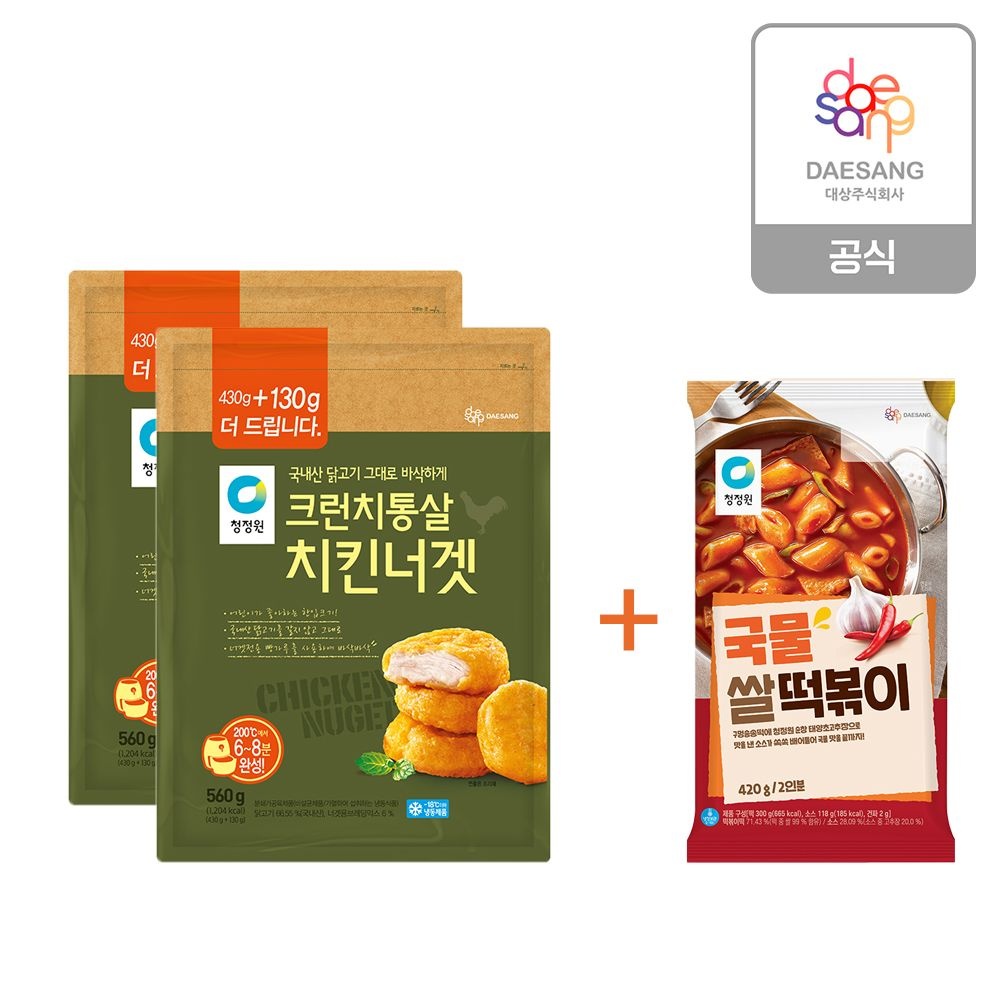 [온세일]크런치통살치킨너겟560g 2개++국물떡볶이420g