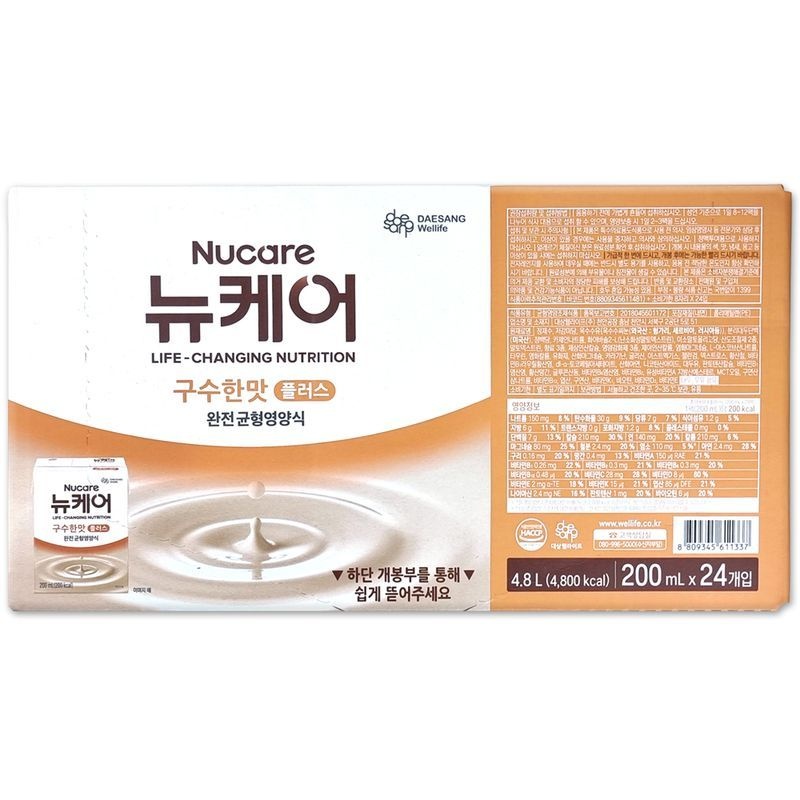 코스트코 완전균형 영양식 뉴케어 구수한맛 4800ml(200ml x24개)